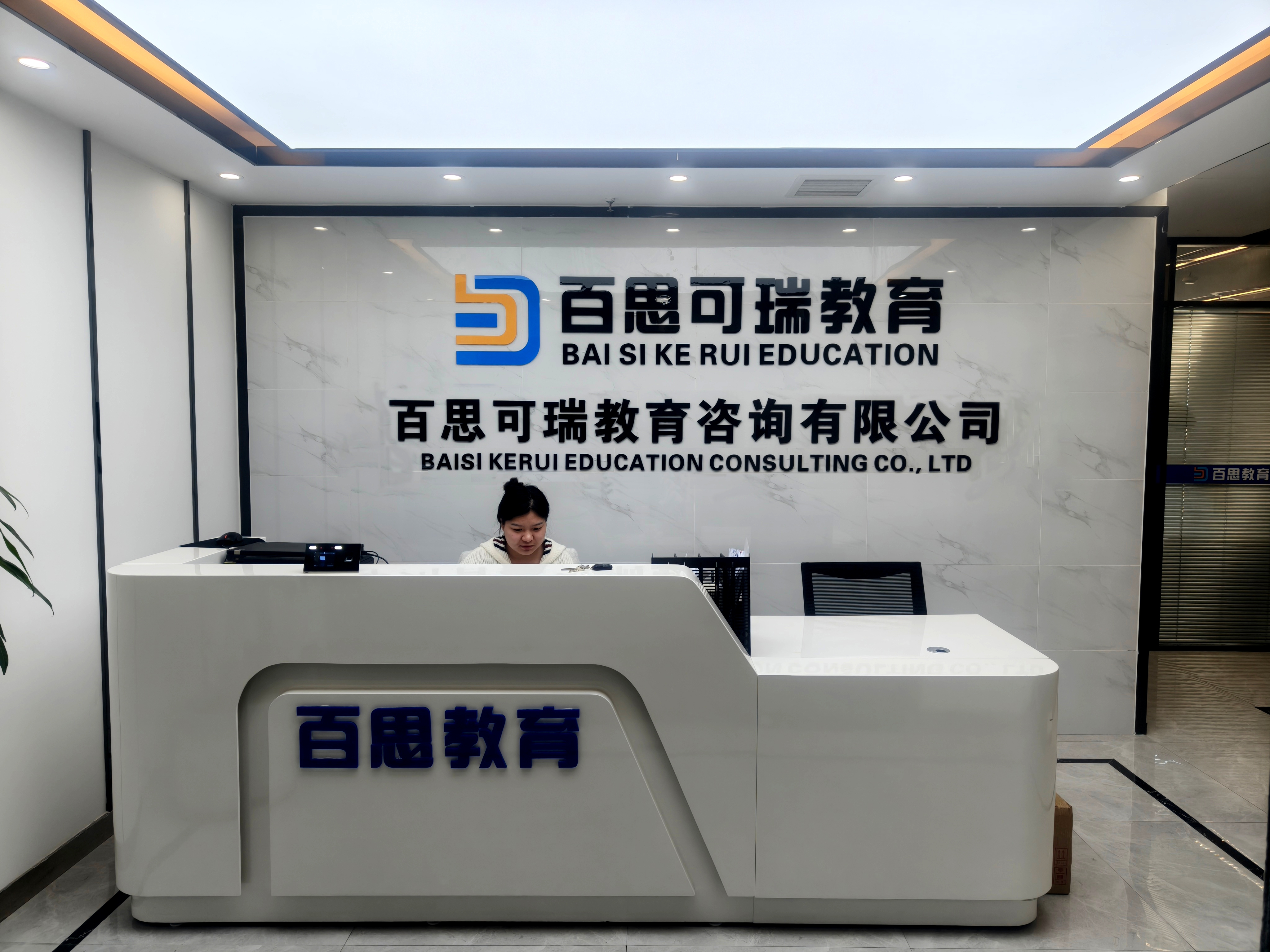 百思可瑞教育口碑怎么样？从学员视角看职业教育培训的&ldquo;长期主义&rdquo;