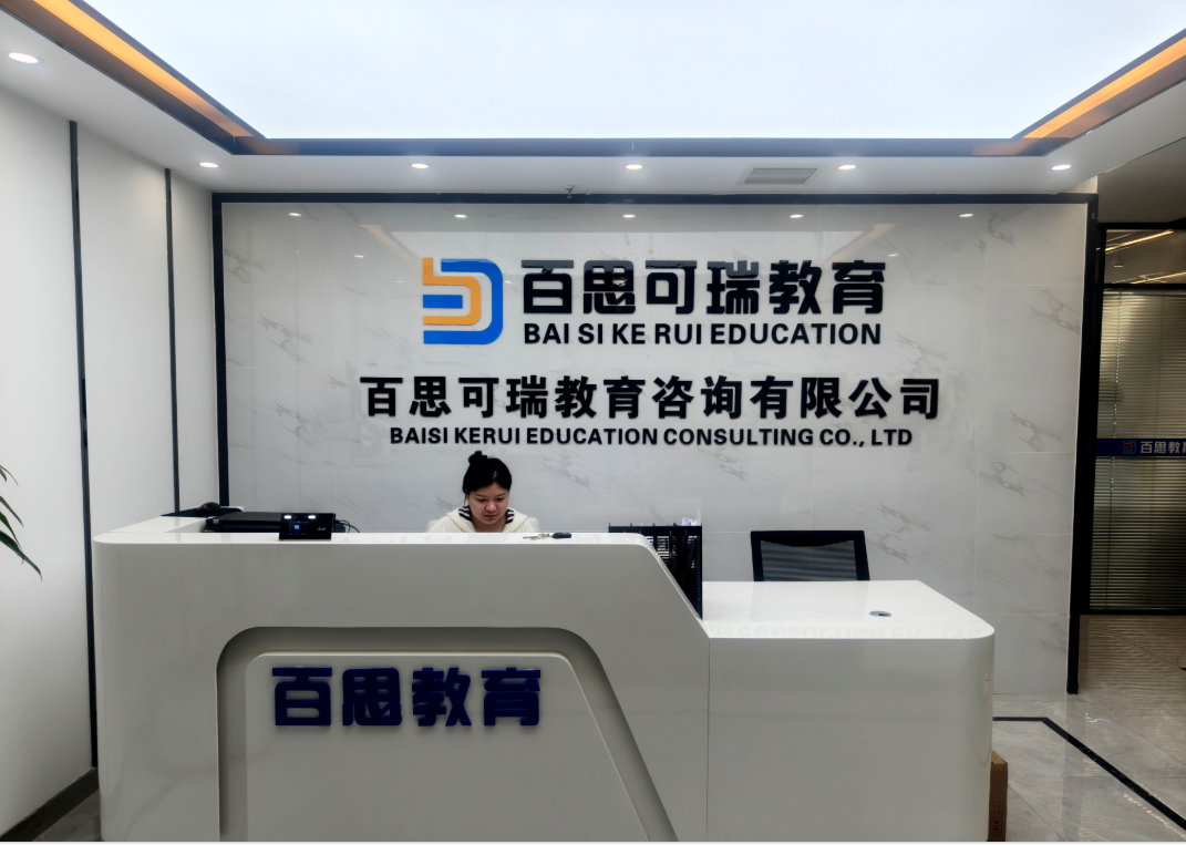 百思可瑞教育全链路心理咨询师培训机构深度解析｜从零基础到独立执业的完整路径